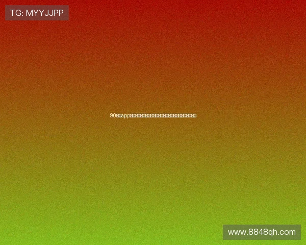 90体育app最新版下载指南全方位解析助你轻松掌握最新版本安装方法